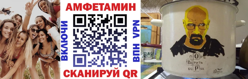 дарнет шоп  Кушва  АМФЕТАМИН VHQ 