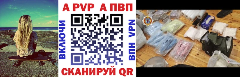 Alfa_PVP кристаллы  Кушва 
