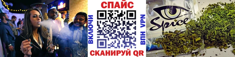 закладка Кушва БУТИРАТ бутик