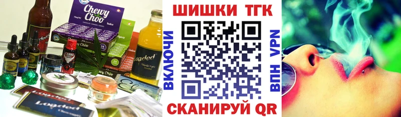 Canna-Cookies марихуана  Кушва 