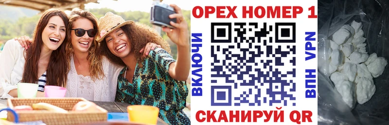 дарк нет Telegram  Кушва  КОКАИН Эквадор 