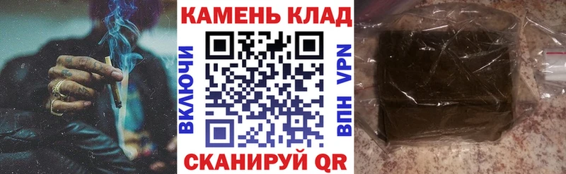 Гашиш 40% ТГК  продажа наркотиков  Кушва 