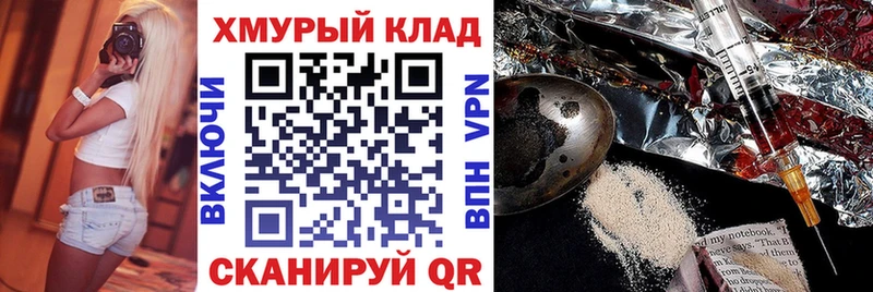 ГЕРОИН герыч  Кушва 