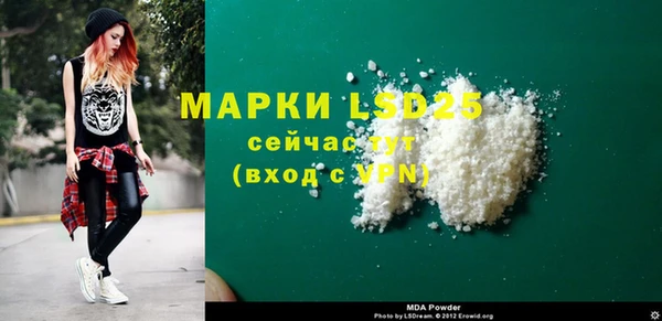 ECSTASY Балахна