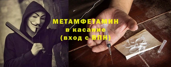 тгк Армянск