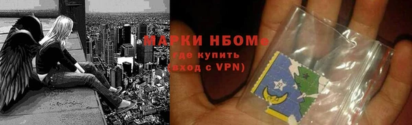 тгк Армянск