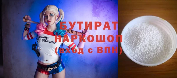 тгк Армянск
