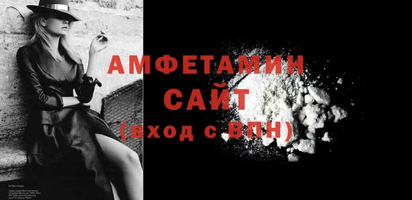 ECSTASY Балахна