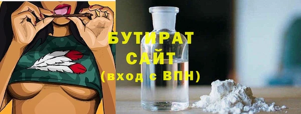 каннабис Аркадак