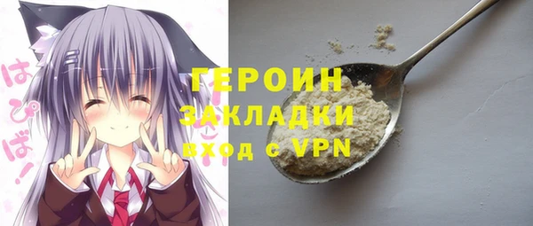 ALPHA-PVP Арсеньев