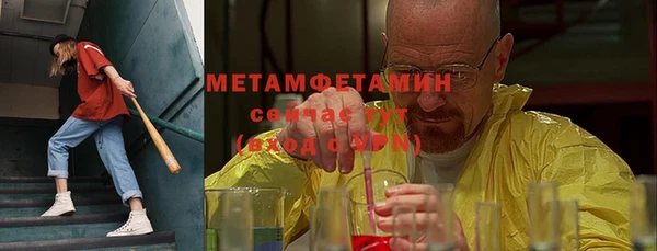 тгк Армянск