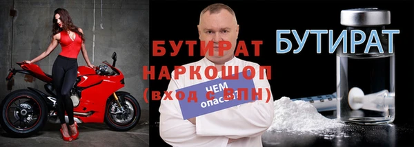 тгк Армянск