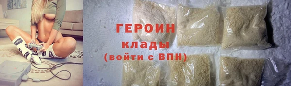 первитин Балабаново