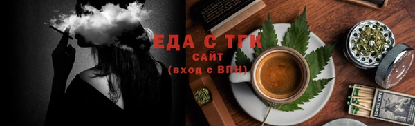 ALPHA-PVP Арсеньев