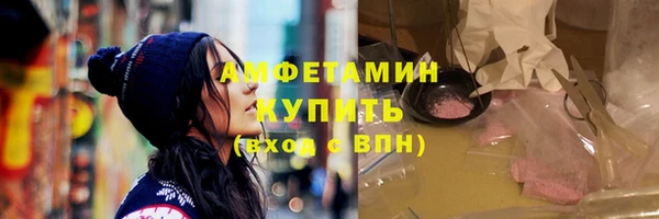 тгк Армянск