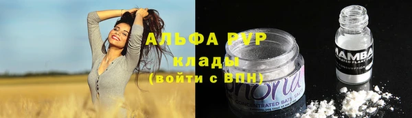 тгк Армянск