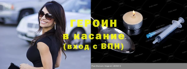 ALPHA-PVP Арсеньев