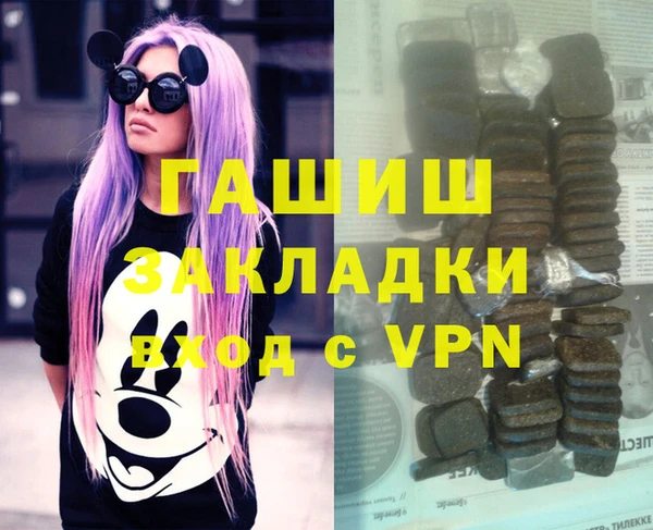 ALPHA-PVP Арсеньев