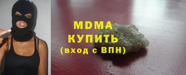 ECSTASY Балахна