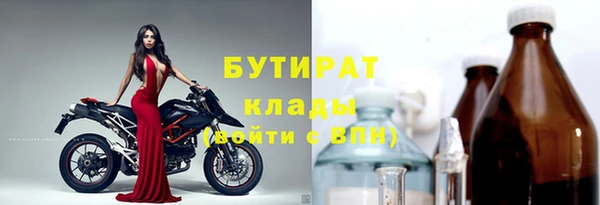 ALPHA-PVP Арсеньев