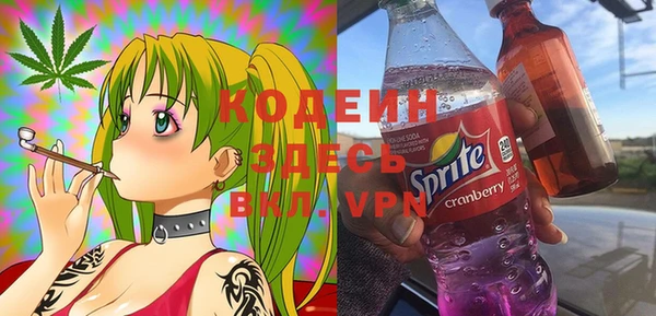 первитин Балабаново
