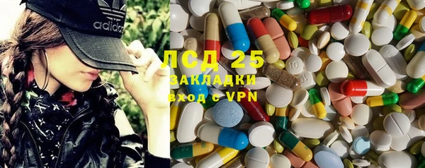 первитин Балабаново
