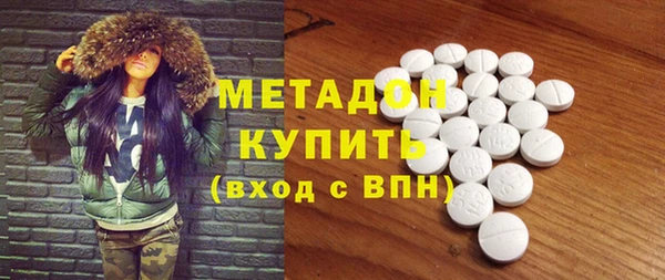 тгк Армянск