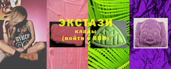 тгк Армянск
