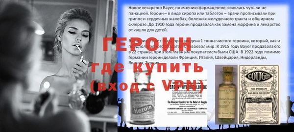 ALPHA-PVP Арсеньев