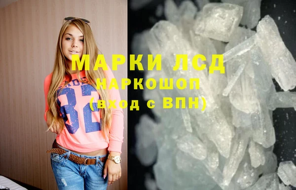 ALPHA-PVP Арсеньев