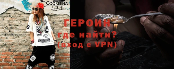 ALPHA-PVP Арсеньев