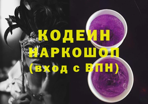 первитин Балабаново