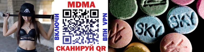 MDMA молли  Кушва 