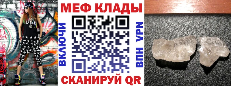 KRAKEN как зайти  Кушва  Меф mephedrone 