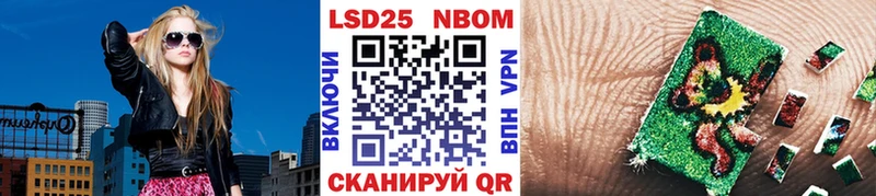 гидра ТОР Кушва Наркотические марки 1,8мг
