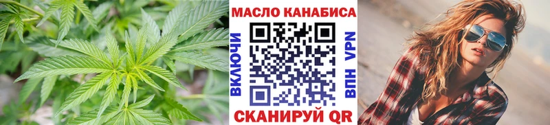 ТГК вейп с тгк  как найти наркотики  Кушва 