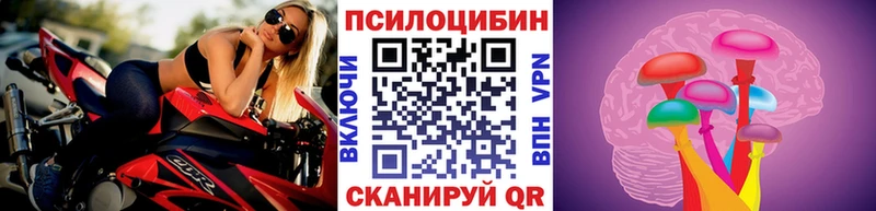 Галлюциногенные грибы ЛСД  Кушва 